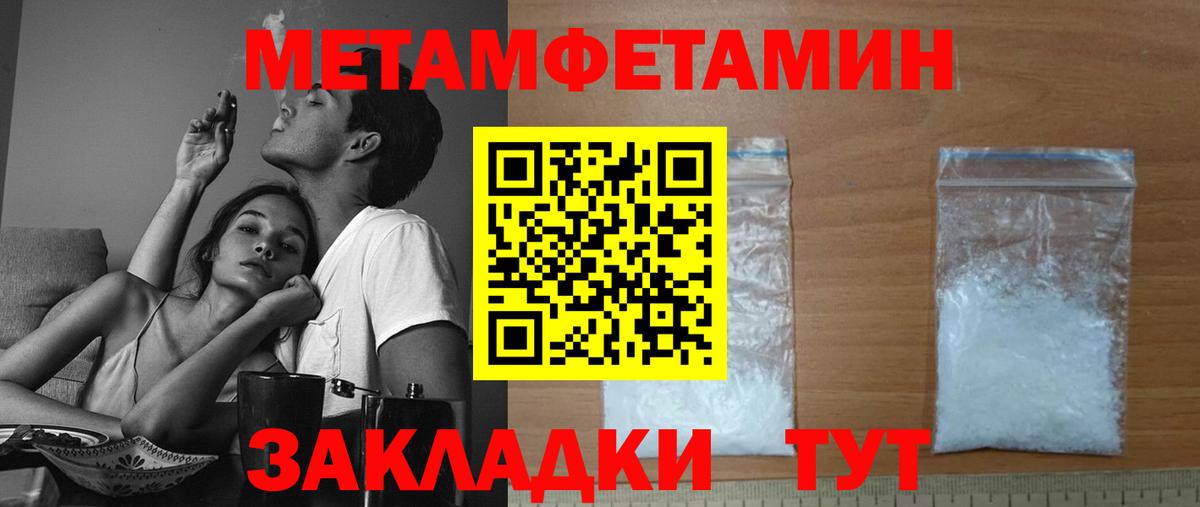 Амфетамин 97% Обнинск
