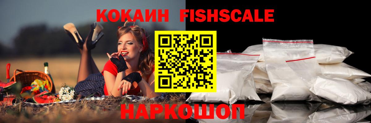 Cocaine VHQ Обнинск