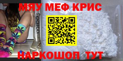 jwh Ставрополь