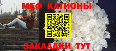 ALPHA PVP Старая Купавна