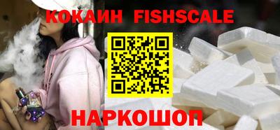 ALPHA PVP Старая Купавна