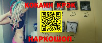 jwh Ставрополь