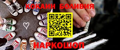 jwh Ставрополь