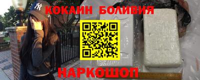 кокаин колумбия Среднеуральск