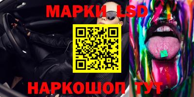 ALPHA PVP Старая Купавна