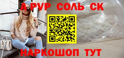 jwh Ставрополь