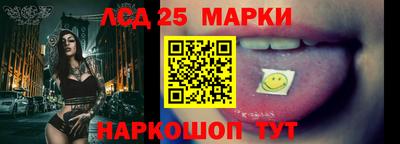 jwh Ставрополь