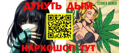 ALPHA PVP Старая Купавна