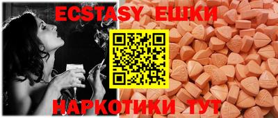ALPHA PVP Старая Купавна