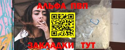 jwh Ставрополь