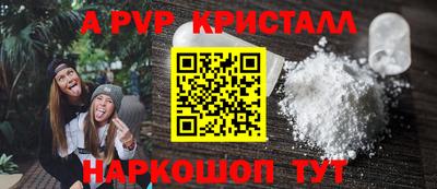 jwh Ставрополь