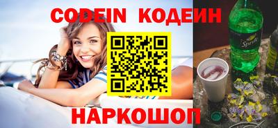 ALPHA PVP Старая Купавна
