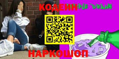 ALPHA PVP Старая Купавна