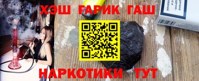 jwh Ставрополь