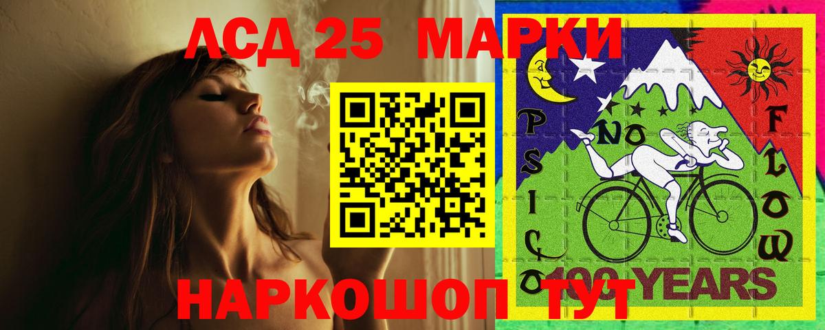 ЛСД экстази ecstasy Обнинск