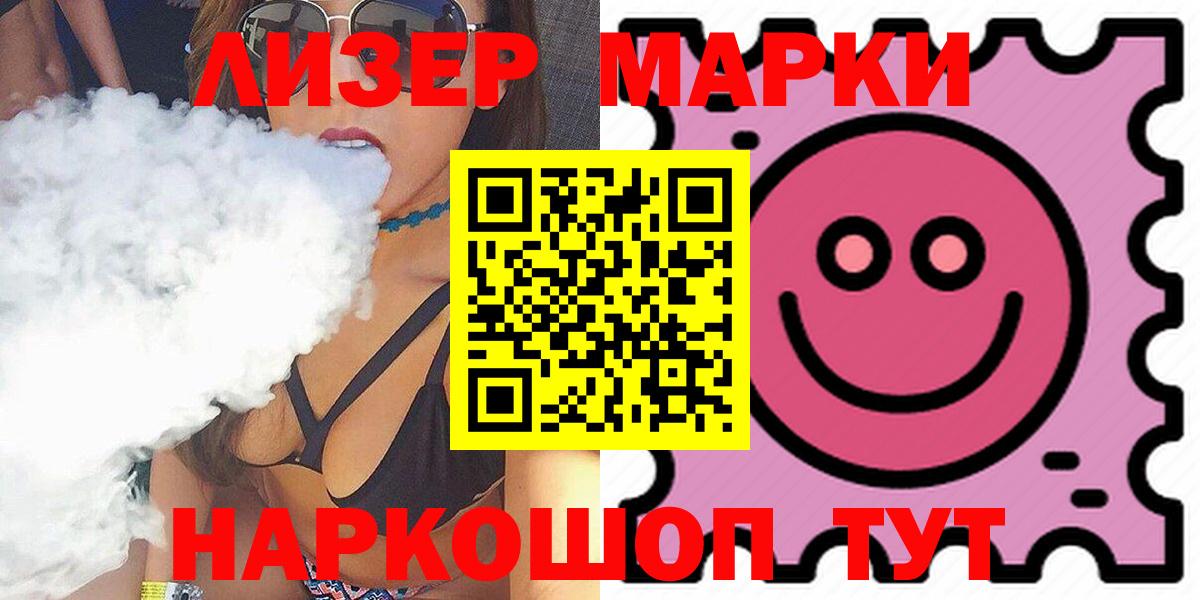 ЛСД экстази ecstasy  ЛСД экстази кислота  Вход с VPN  ЛСД экстази  Обнинск 