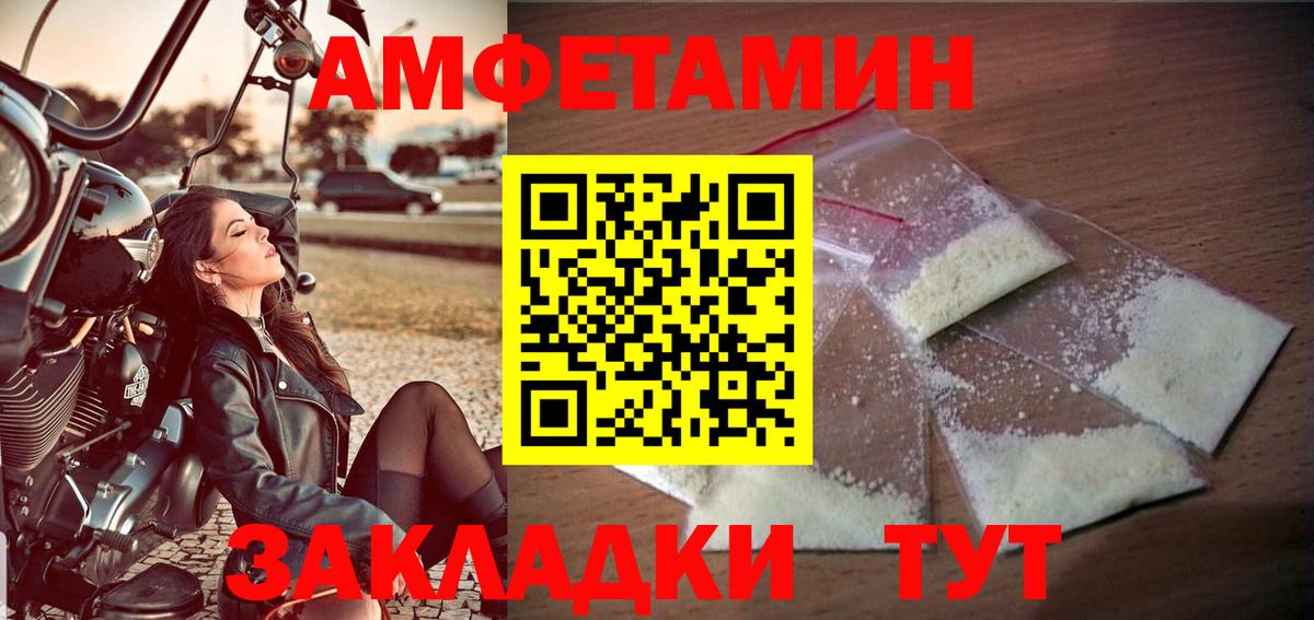 Первитин Декстрометамфетамин 99.9%  Метамфетамин  Обнинск  Вход с VPN 