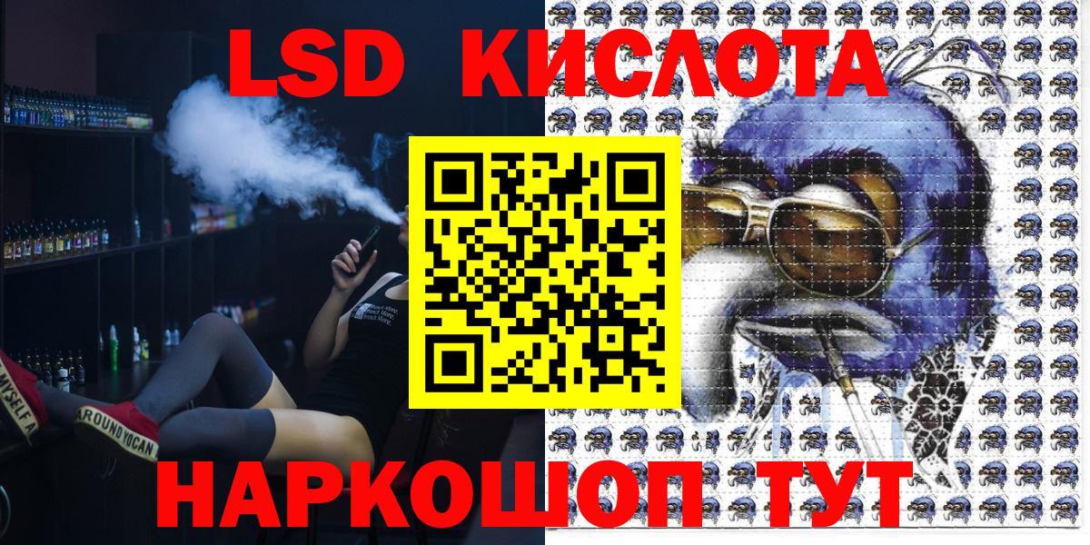 Обнинск  Наркотические марки 1500мкг  Вход с VPN  Наркотические марки 1500мкг 
